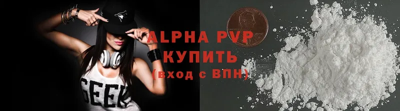 ссылка на мегу ONION  где продают наркотики  Верхняя Салда  Alpha PVP крисы CK 