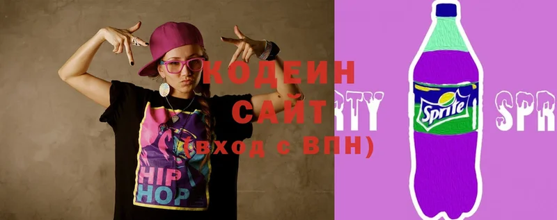 Codein Purple Drank  мориарти формула  Верхняя Салда 