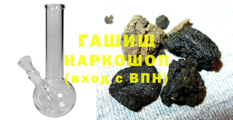 Гашиш hashish  kraken рабочий сайт  Верхняя Салда 