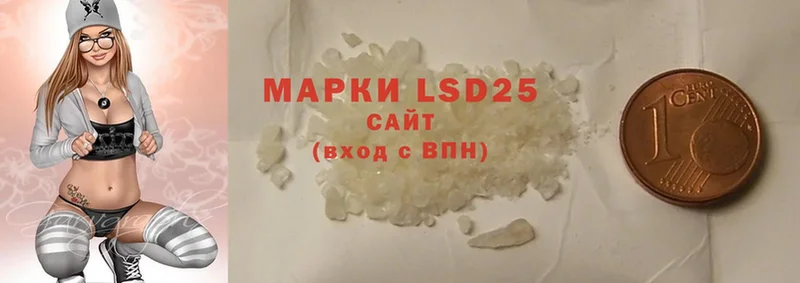 LSD-25 экстази ecstasy  Верхняя Салда 